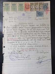 #640 Griechenland Kallithea Schulurkunde mit vielen Einnahmen 1953 - Bild 1 von 3