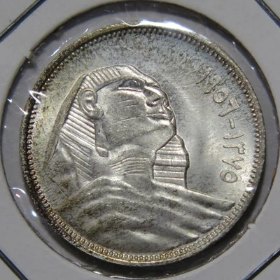 EGYPT REPUBLIC 1956 5 PIASTRES QIRSH SPHINX UNC TONED SILVER WORLD COIN 🌈⭐🌈 - Image 1 of 2