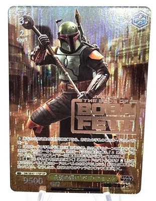 Weiss Schwarz Star Wars Boba Fett Stamp Premium SE47-17SP SP Bushiroad - Image 1 of 4