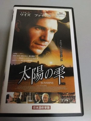 DroPS Sun dubbed Ralph Fiennes Rachel Weisz William Hurt SK - Image 1 of 3