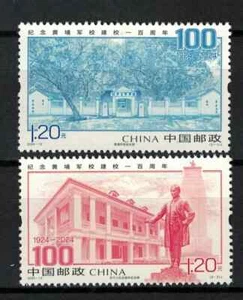 China 2024-13 The 100th Anniversary of Huangpu Military Academy Stamps - MNH VF - Picture 1 of 1