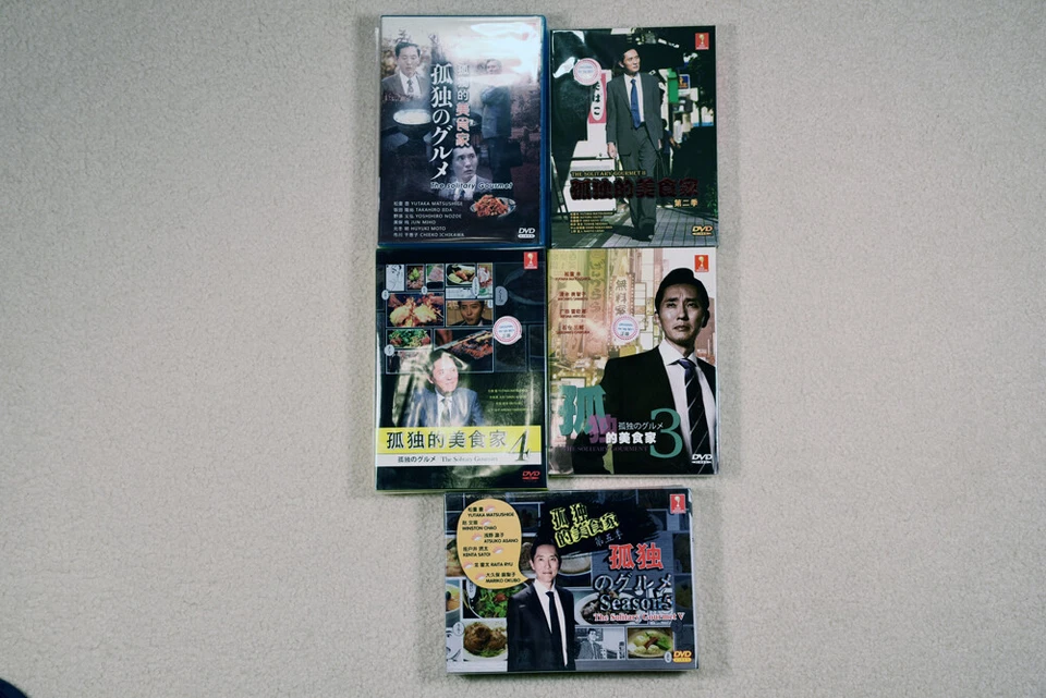 Japanese Drama Kodoku No Gurume Season V DVD English Subtitle