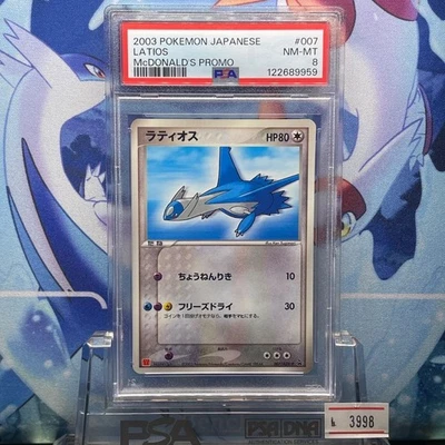 Latios PSA8 McDonald's Promo 2003 Pokémon Card - Image 1 of 2