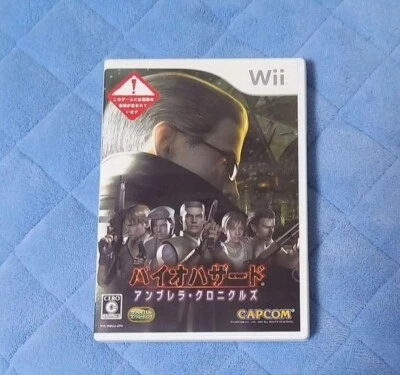 USED NINTENDO Wii BIO HAZARD Resident Evil: The Umbrella Chronicles JAPAN - Image 1 of 3