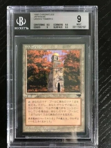 1996 Magic The Gathering MTG Chronicles Japanese FBB Urza's Tower C BGS 9 Mint - Picture 1 of 2