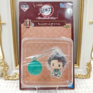 Demon Slayer Kamado Tanjiro Figure Keychain Chibi Choco Prize BANDAI JAPAN - Picture 1 of 15