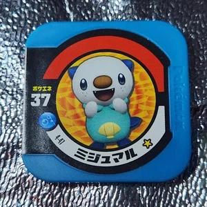 Juego Oshawott 4-47 Pokémon Tretta japonés Nintendo azul azulada chip de moneda - Imagen 1 de 2
