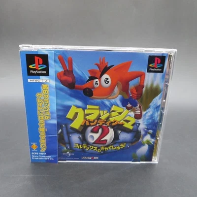 Crash Bandicoot 2 PS1 Cortex Strikes Back with Spine Card and Manual Japanese - Image 1 of 4