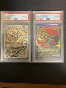PSA 10 Magikarp Magneton AR Shinji Kanda set of 2 sv1a sv8 Pokemon Card Japanese - Picture 1 of 2