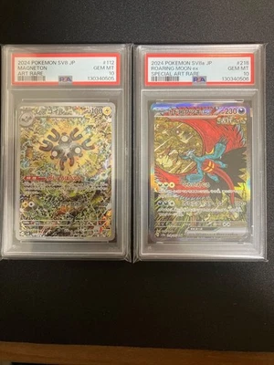 PSA 10 Magikarp Magneton AR Shinji Kanda set of 2 sv1a sv8 Pokemon Card Japanese - Image 1 of 2