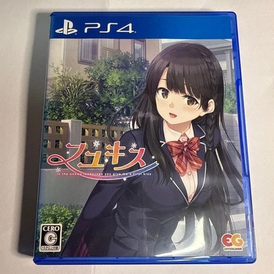 USED PS4 Fuyu Kiss Sony PlayStation Japan 4 Entergram 77 - Image 1 of 4