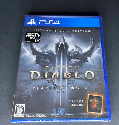 Diablo III: Reaper of Souls Ultimate Evil Edition PS4 NEW SEALED JAPAN VERSION - Image 1 of 4