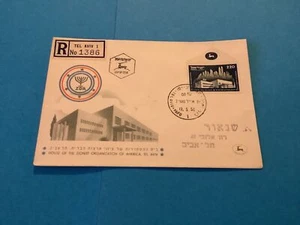 Israel 1952 Tel Aviv Registered First Day of Issue Postal Cover R42147 - Picture 1 of 3