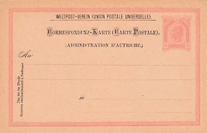 Österreich ab 1891 - Correspondenz-Karte Weltpostverein / 5 Heller-Deutsch-P82II - Picture 1 of 2