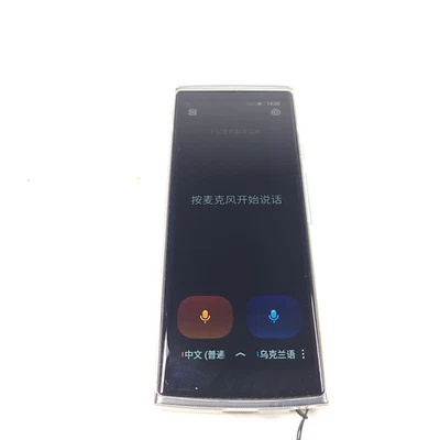 iFLYTEK 4.0 Instant Voice AI Translator 5.05” - Chinese to 83 Languages - Image 1 of 4