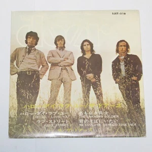 THE DOORS HELLO, I LOVE YOU JAPAN EP SJET-516 - Bild 1 von 4