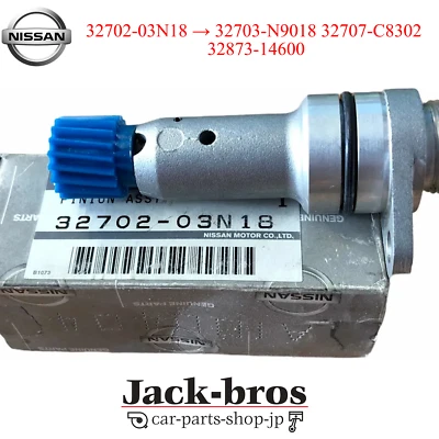 NISSAN Genuine OEM DATSUN 720 A720 Speedometer Pinion Assy 32702-03N18 → - Image 1 of 3