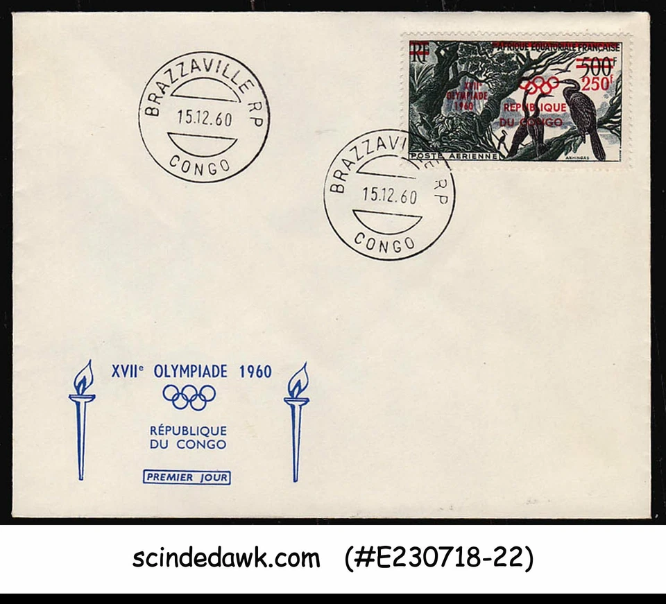 CONGO - 1960 17th OLYMPIC GAMES ROME - FDC OVERPRINTED STAMP - Image 1 of 1