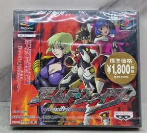 Armed fighter PS1 PlayStation 1 SLPS-01598 Sony Banpresto NTSC-J - Picture 1 of 3