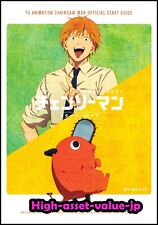 TV Animation Chainsaw Man Official Start Guide Starter Rope Japanese Book  JP