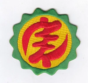 Parches bordados RASTA GYE NYAME (RYG) ) de 3""x3"" de hierro - Imagen 1 de 1