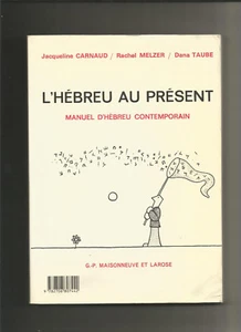Manuel d'hébreu contemporain - Carnaud / Melzer / Taube - Bild 1 von 1