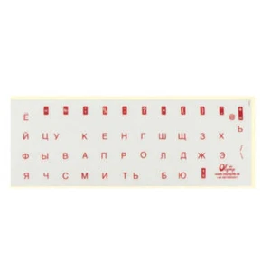 Buchstaben für Tastatur ,russisch Tastaturaufkleber Rot - Bild 1 von 1
