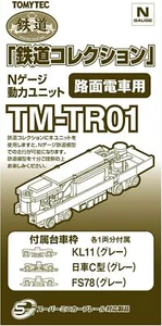 TOMYTEC Geocolle Railway Collection Power Unit for Streetcars TM-TR01 Diora - Picture 1 of 2
