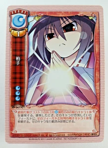 Kashite - EV-0477 C - Lycee TCG (Japanese trading card) YuzuSoft Event - Picture 1 of 2