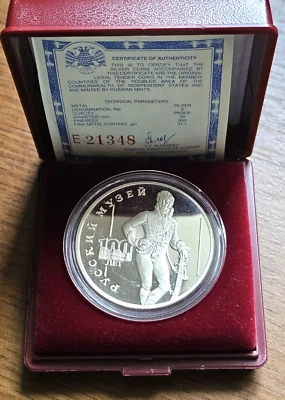 1998 Russia 3 Roubles Museum Evgraf Davydov 1 Oz Silver Proof Coin w/Box & COA - Image 1 of 4