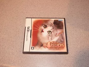 Nintendo DS Yumeneko Japanese Cat Simulation Games NDS SEGA Complete CIB - Picture 1 of 3