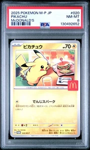 Pikachu 020/M-P Mcdonald's M-p Promo Pokemon Japanese PSA 8 - Bild 1 von 5