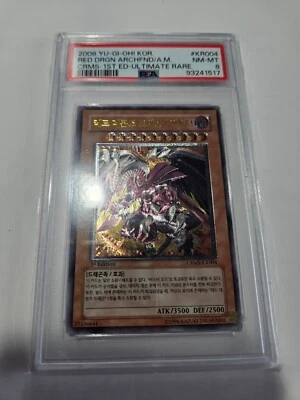 2008 YUGIOH KOREAN CRMS RED DRAGON ARCHFIEND ASSAULT 1ST EDITION ULTIMATE PSA 8 - Image 1 of 2