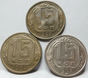 RUSSIA Soviet lot 3x 15 kopeks 1954 1957 UNC Nickel Communism Socialist #D02 - Picture 1 of 2