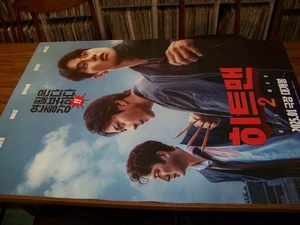 Korea Poster/Film/ HITMAN2/2025 Kwon Sang-woo - Bild 1 von 3