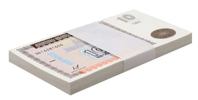 Armenia 10 Dram, 1993, P-33, UNC X 100 PCS Bundle Pack - Image 1 of 2