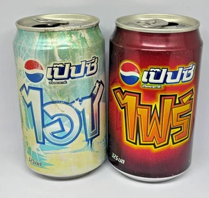 PEPSI CAN de Tailandia: ICE vs FIRE can set edición limitada 2005 refresco - Imagen 1 de 7