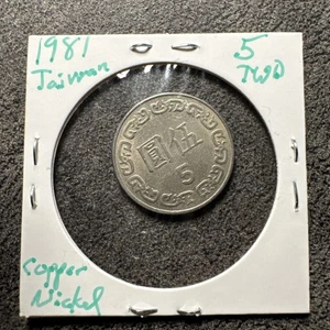 1981 Taiwan 5 Dollars - TWD Beautiful Coin - #B-048 Non Magnetic. - Picture 1 of 4