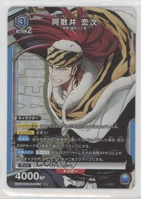 2024 Union Arena TCG - Bleach: Thousand Year Blood War Vol2 EX07BT Renji Abarai - Image 1 of 2