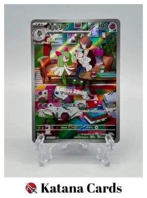 EX/NM Kirlia AR 084/078 SV1S Scarlet ex Pokemon Cards Japanese - Image 1 of 4