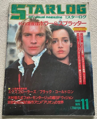 STARLOG Japan Nov 1985 Issue No.85 SF Visual Magazine Movie Book Horror Splatter - Image 1 of 4