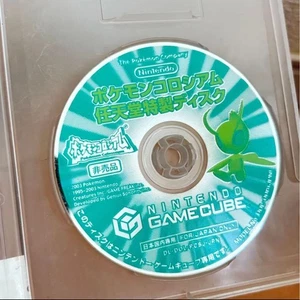 Pokemon Colosseum Celebi Bonus Disc Nintendo GameCube Japanese ver - Picture 1 of 4