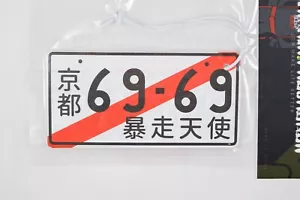 Refrescante de aire estilo JDM Kari 6969 Boso Angels Kyoto Kanji - Imagen 1 de 3