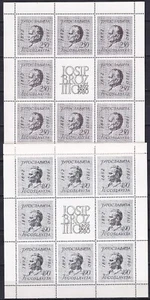 Jugoslavia 1980 Yvert 1713/14 Mini lenzuolo Tito nuovo di zecca in perfette condizioni - Foto 1 di 1