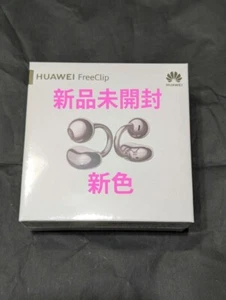 Huawei FreeClip Clip-on Open Ear Earphone Earbuds / Rose Gold Japan New - Picture 1 of 1