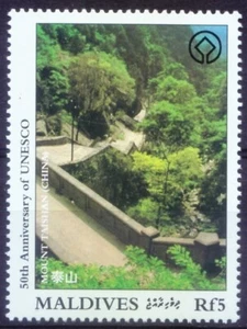 Maldives 1997 MNH, UNESCO, Mount Taishan in China, Nature   - Picture 1 of 1