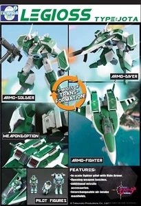 Mospeada Legioss AFC-01I Green by Toynami - Picture 1 of 1