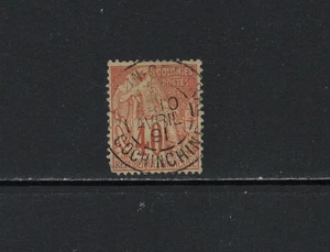 S7418 Französische Kolonien 1881 40c.   mit Cochin China Stempel 1v.   gebraucht - Bild 1 von 1