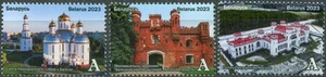 Belarus 2023. Belarusian land. Brest region (MNH OG **) Set of 3 stamps - Picture 1 of 1