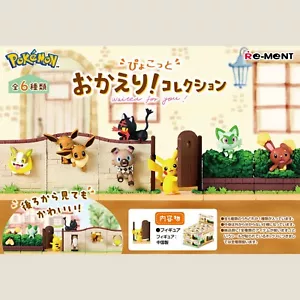 Re-Ment: Pokémon - ¡Esperaba por ti! - IMPORTACIÓN JAPÓN - Vendedor de EE. UU. - Imagen 1 de 12